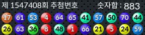 1547408 결과캡쳐