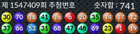 1547409 결과캡쳐