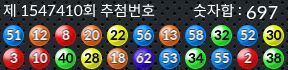 1547410 결과캡쳐