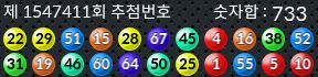 1547411 결과캡쳐