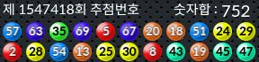 1547418 결과캡쳐