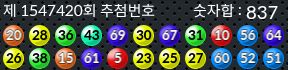 1547420 결과캡쳐