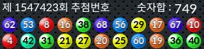1547423 결과캡쳐