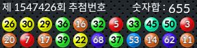 1547426 결과캡쳐