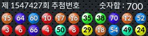 1547427 결과캡쳐