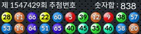 1547429 결과캡쳐
