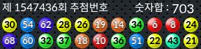 1547436 결과캡쳐