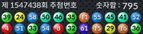 1547438 결과캡쳐
