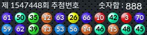 1547448 결과캡쳐