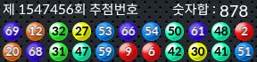 1547456 결과캡쳐