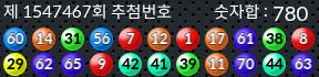 1547467 결과캡쳐