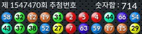 1547470 결과캡쳐