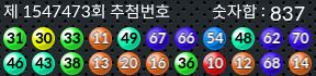 1547473 결과캡쳐