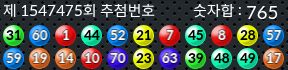 1547475 결과캡쳐