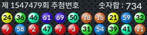 1547479 결과캡쳐