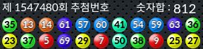 1547480 결과캡쳐