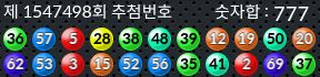 1547498 결과캡쳐