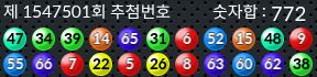 1547501 결과캡쳐