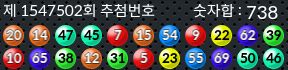 1547502 결과캡쳐