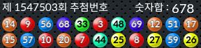 1547503 결과캡쳐