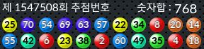 1547508 결과캡쳐