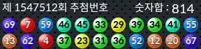 1547512 결과캡쳐