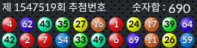 1547519 결과캡쳐