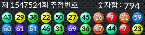 1547524 결과캡쳐
