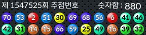 1547525 결과캡쳐