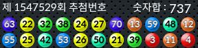 1547529 결과캡쳐