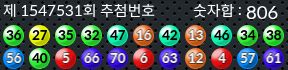 1547531 결과캡쳐