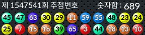 1547541 결과캡쳐