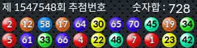 1547548 결과캡쳐