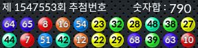 1547553 결과캡쳐