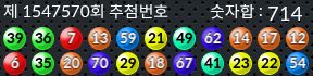 1547570 결과캡쳐