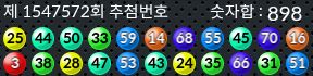 1547572 결과캡쳐