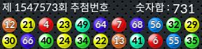 1547573 결과캡쳐