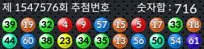 1547576 결과캡쳐