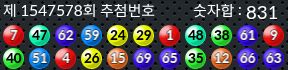 1547578 결과캡쳐