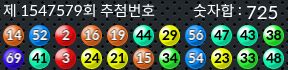 1547579 결과캡쳐