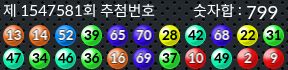 1547581 결과캡쳐