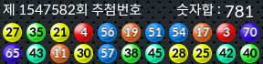 1547582 결과캡쳐