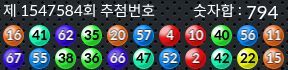 1547584 결과캡쳐