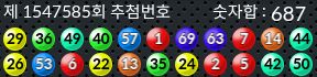 1547585 결과캡쳐