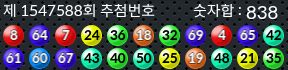 1547588 결과캡쳐