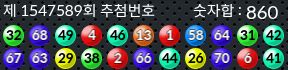 1547589 결과캡쳐