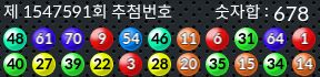 1547591 결과캡쳐