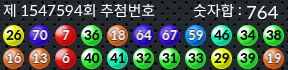 1547594 결과캡쳐