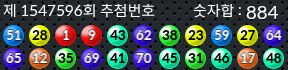 1547596 결과캡쳐