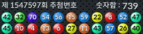 1547597 결과캡쳐